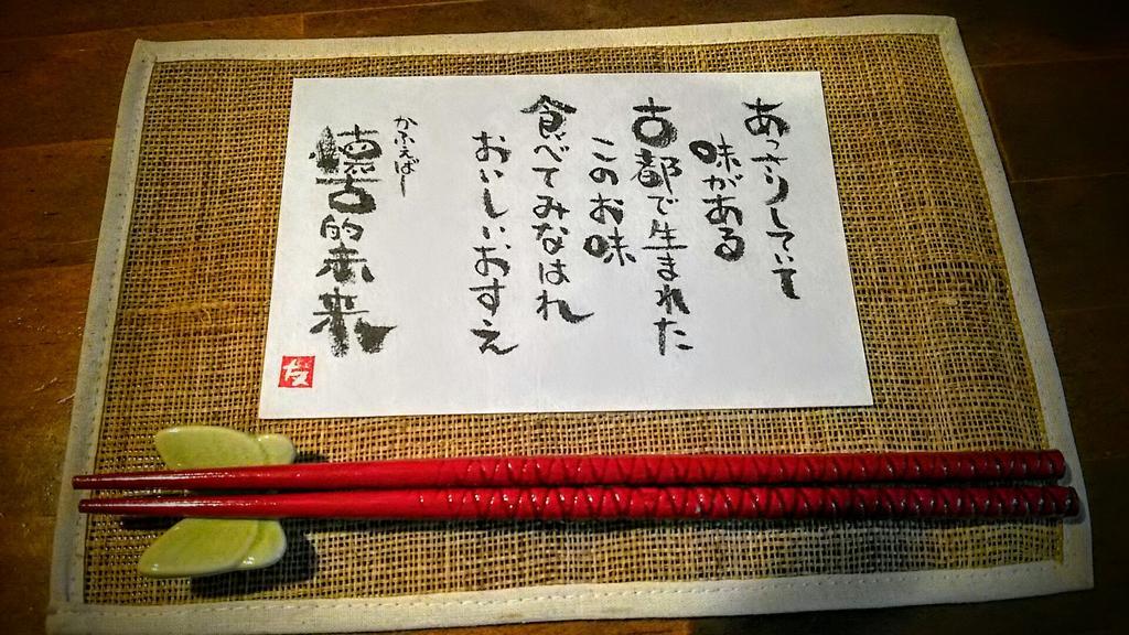 Nostalgic Guesthouse For 1 To 3 Females Or A Group Of 4 People Or More Kioto Exterior foto
