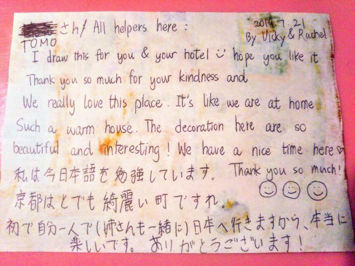 Nostalgic Guesthouse For 1 To 3 Females Or A Group Of 4 People Or More Kioto Exterior foto